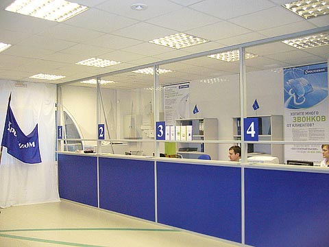 Центр продаж и обслуживания клиентов Уральского филиала национального оператора связи РОСТЕЛЕКОМ